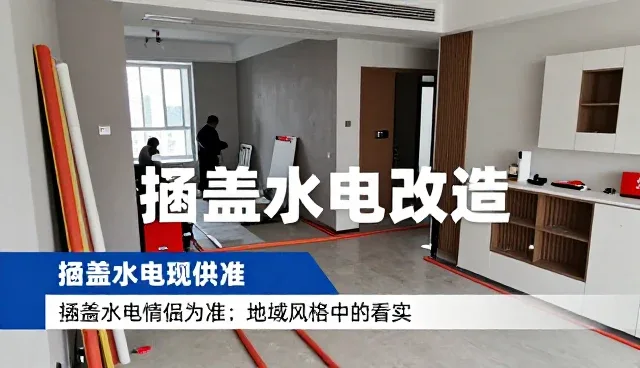 市政工程使用全屋设计有哪些优势